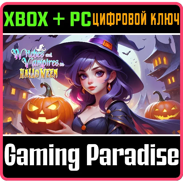 WITCHES AND VAMPIRES ON HALLOWEEN (XBOX+XPA+PC) XBOX +