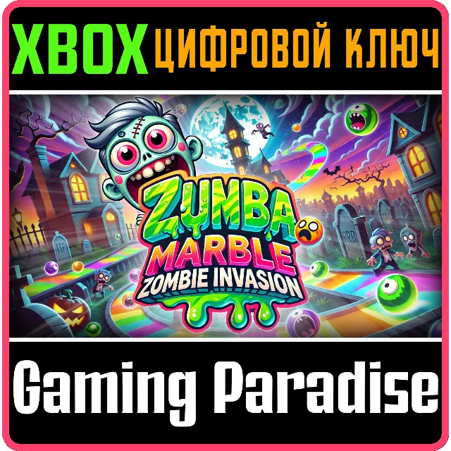 ZUMBA - MARBLE ZOMBIE INVASION XBOX SERIES S|X КЛЮЧ/КОД