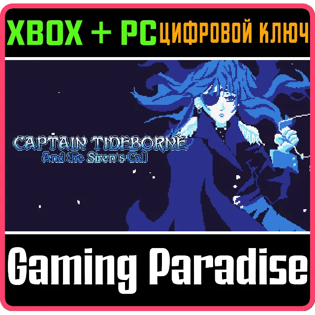 CAPTAIN TIDEBORNE AND THE SIREN'S CALL XBOX + PC (WIN)