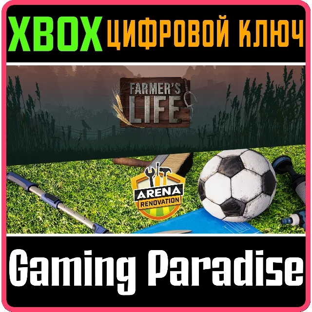 FARMER'S LIFE &amp; ARENA RENOVATION BUNDLE XBOX SERIES S|X