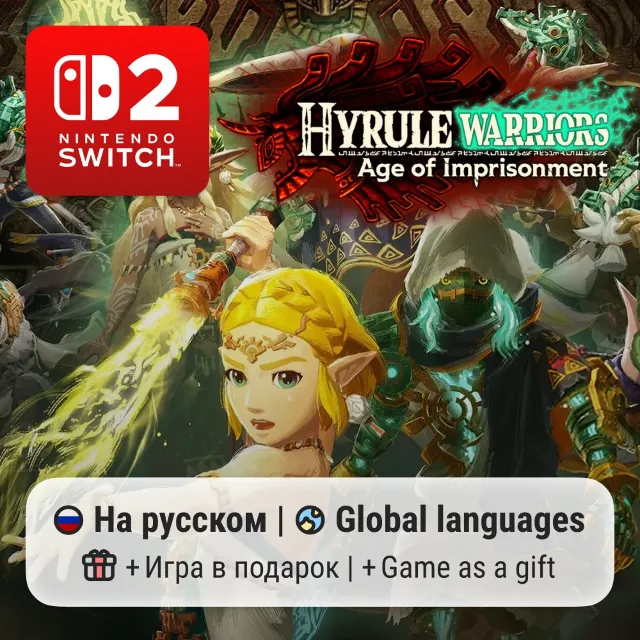 Hyrule Warriors: Age of Imprisonment | Nintendo Switch 2