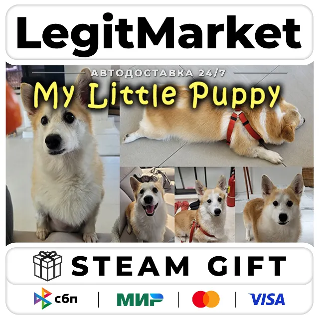My Little Puppy / Steam AUTO / РУ+МИР