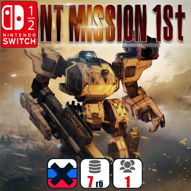 FRONT MISSION 1st: Remake | Nintendo Switch 1/2