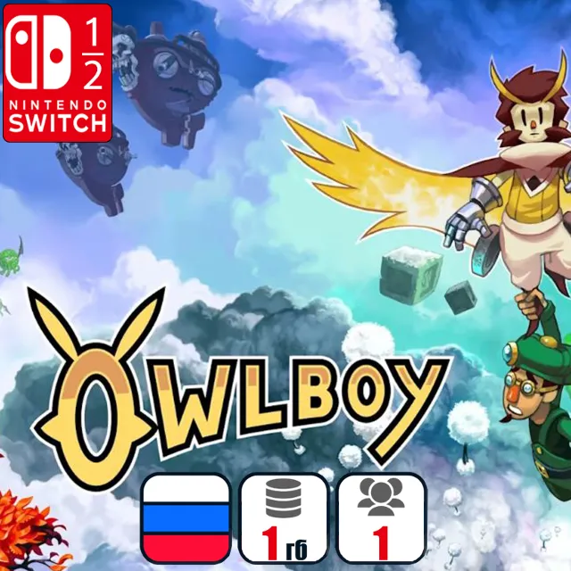 Owlboy | Nintendo Switch 1/2