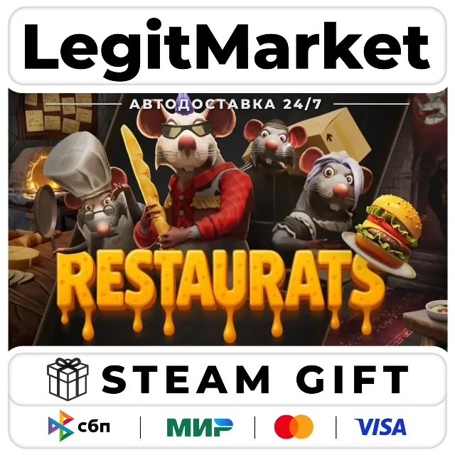 Restaurats / Steam AUTO / РУ+МИР