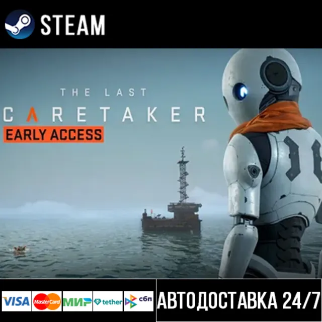 The Last Caretaker СТИМ Steam Gift
