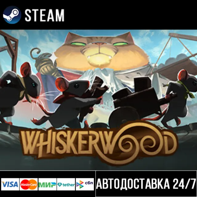 Whiskerwood СТИМ Steam Gift