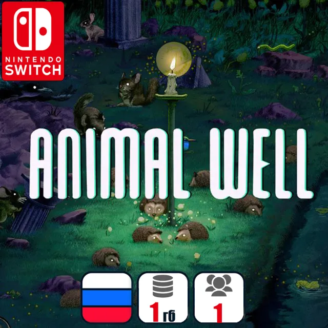 ANIMAL WELL | Nintendo Switch 1/2