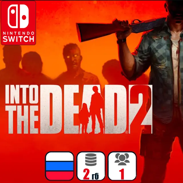 Into the Dead 2 Bundle | Nintendo Switch 1/2