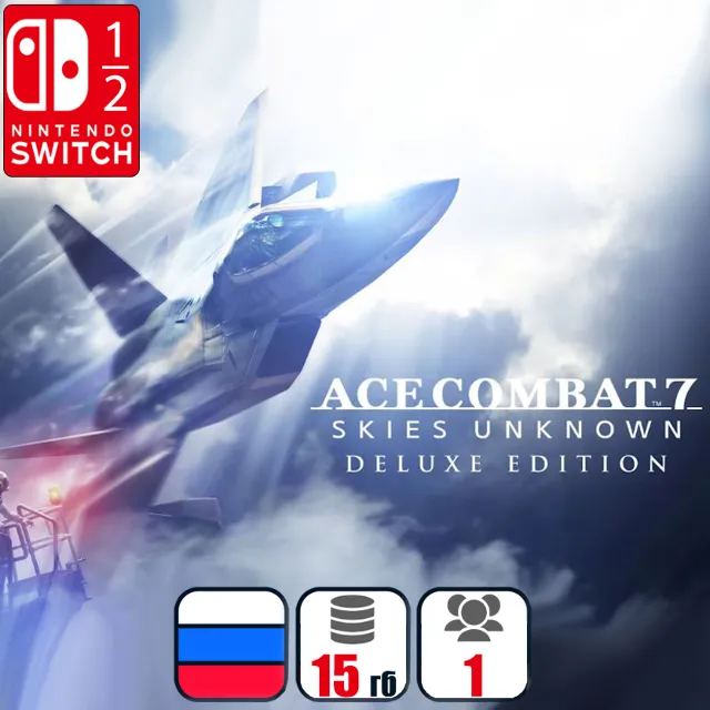 ACE COMBAT 7: SKIES UNKNOWN DE | Nintendo Switch 1/2