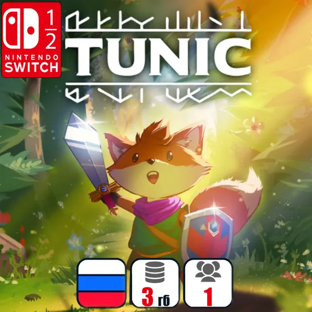 Tunic | Nintendo Switch 1/2