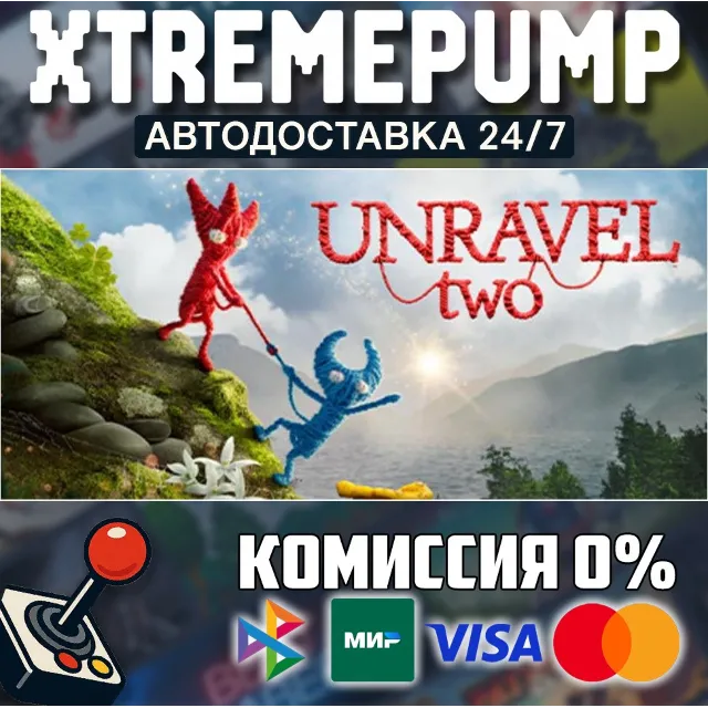 Unravel Two STEAM АВТО 24/7