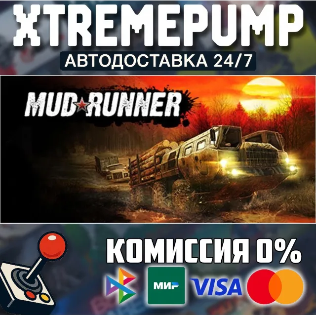 MudRunner STEAM АВТО 24/7