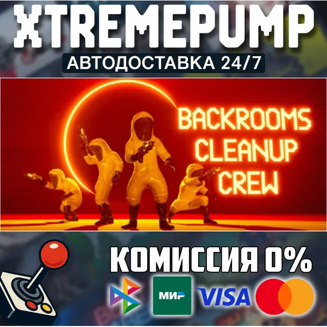Backrooms Cleanup Crew STEAM АВТО 24/7
