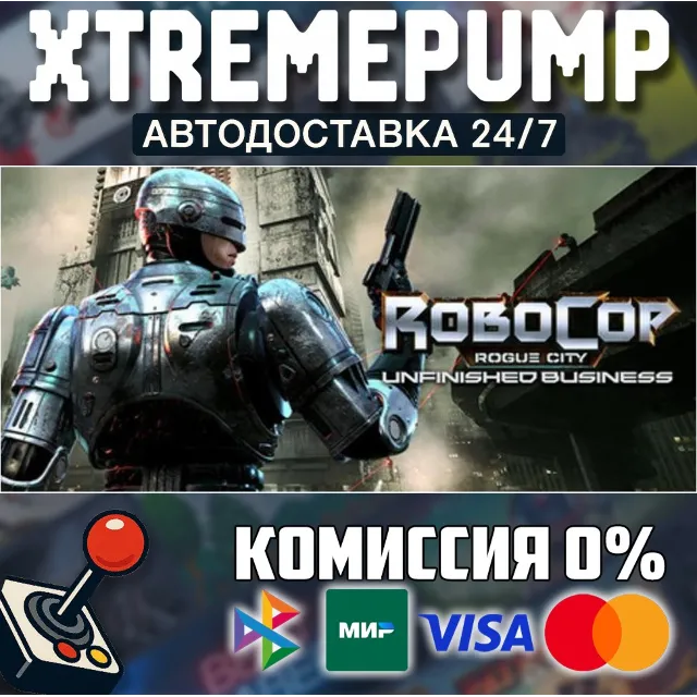 RoboCop: Rogue City - Unfinished Business STEAM АВТО 24