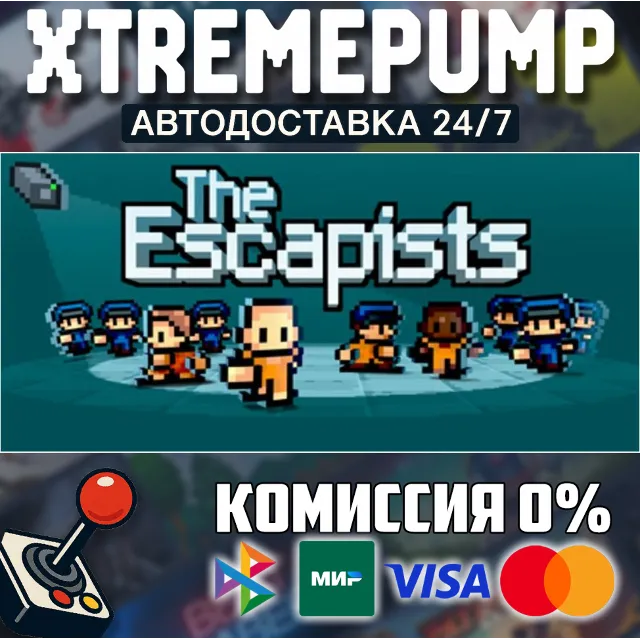The Escapists STEAM АВТО 24/7