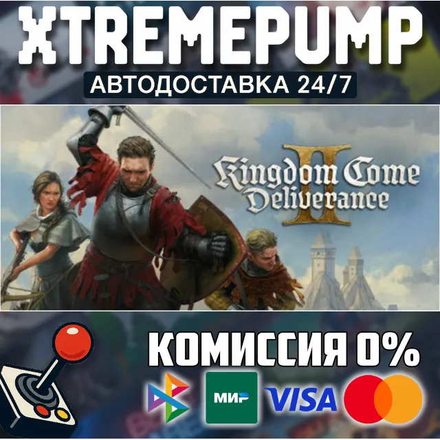 Kingdom Come: Deliverance II STEAM АВТО 24/7