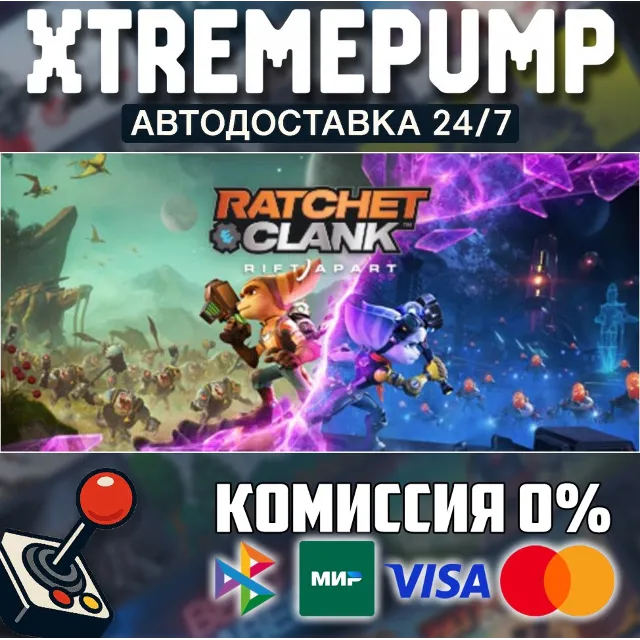 Ratchet &amp; Clank: Rift Apart STEAM АВТО 24/7
