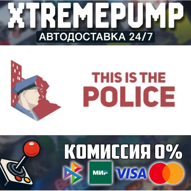 This Is the Police STEAM АВТО 24/7