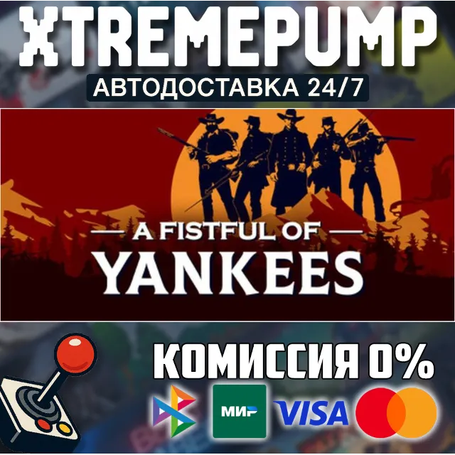 A Fistful Of Yankees STEAM АВТО 24/7