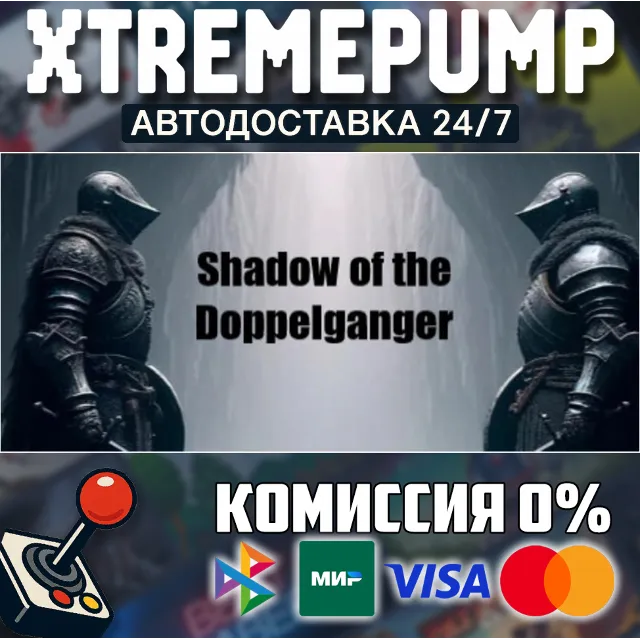 MIMESIS STEAM АВТО 24/7