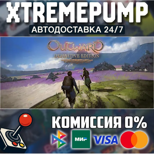Outward Definitive Edition STEAM АВТО 24/7