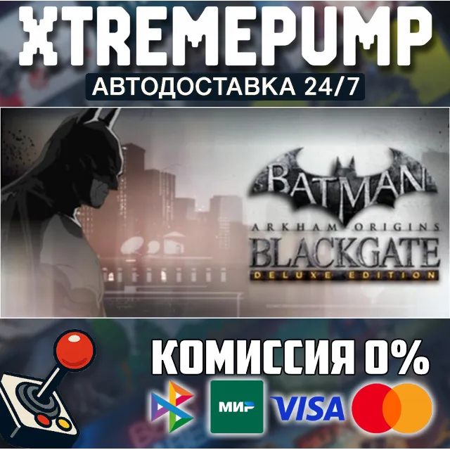 Batman™: Arkham Origins Blackgate - Deluxe Edition STEA