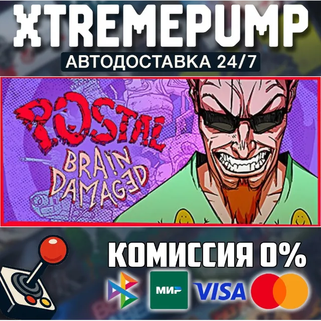 POSTAL: Brain Damaged STEAM АВТО 24/7