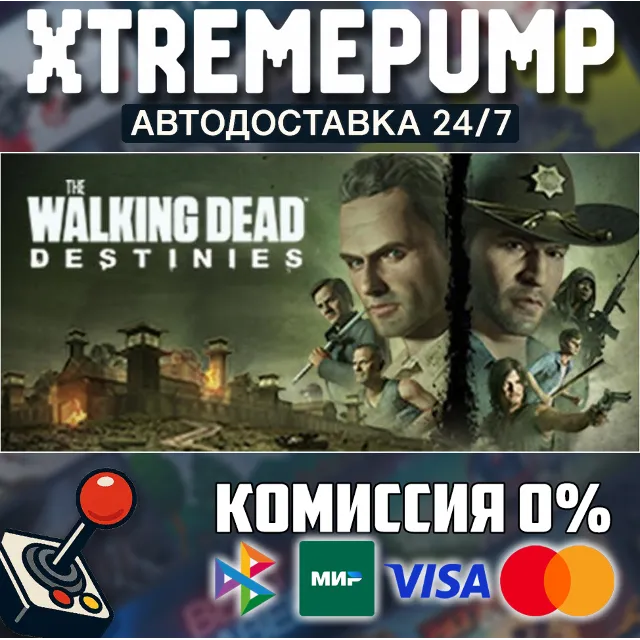 The Walking Dead: Destinies STEAM АВТО 24/7