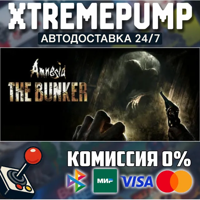 Amnesia: The Bunker STEAM АВТО 24/7