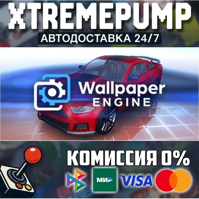 Wallpaper Engine STEAM АВТО 24/7