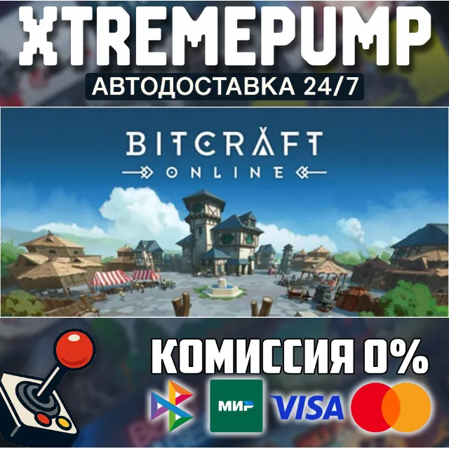 BitCraft Online STEAM АВТО 24/7
