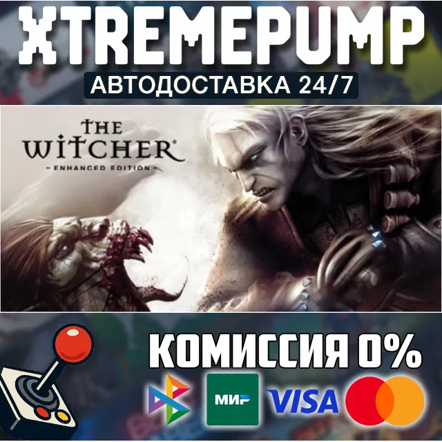 The Witcher: Enhanced Edition Director's Cut STEAM АВТО
