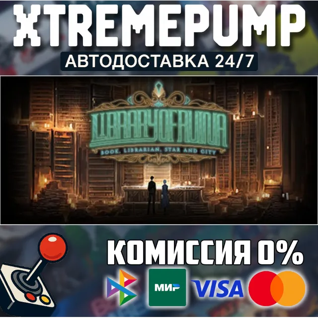 Library Of Ruina STEAM АВТО 24/7