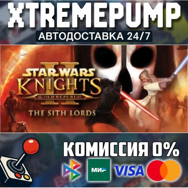 STAR WARS™ Knights of the Old Republic™ II - The Sith L