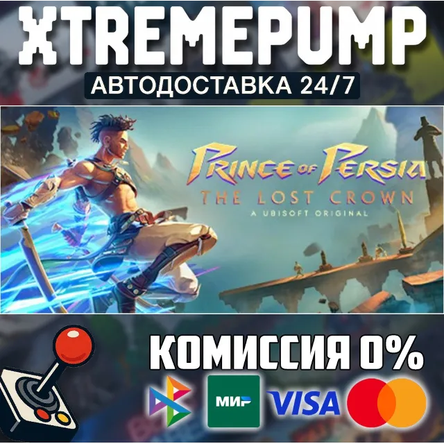Prince of Persia The Lost Crown STEAM АВТО 24/7