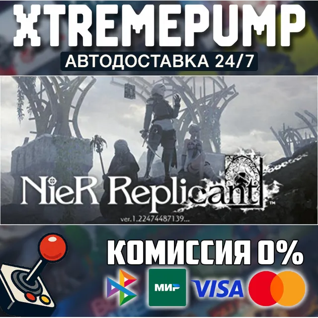 NieR Replicant™ ver.1.22474487139... STEAM АВТО 24/7
