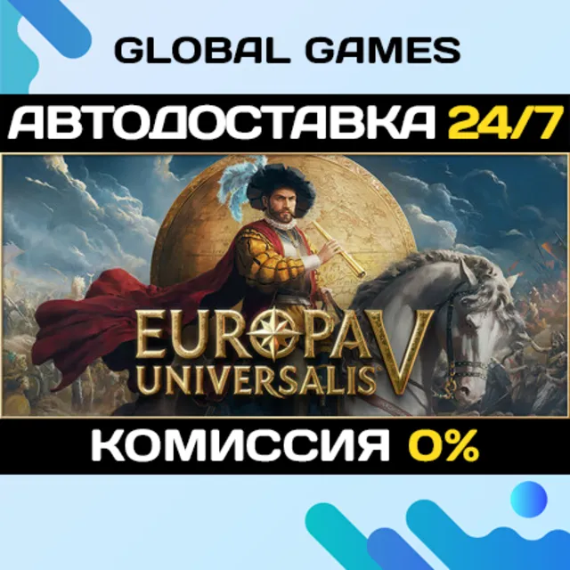 Europa Universalis V: Premium Edition STEAM GIFT 🚀
