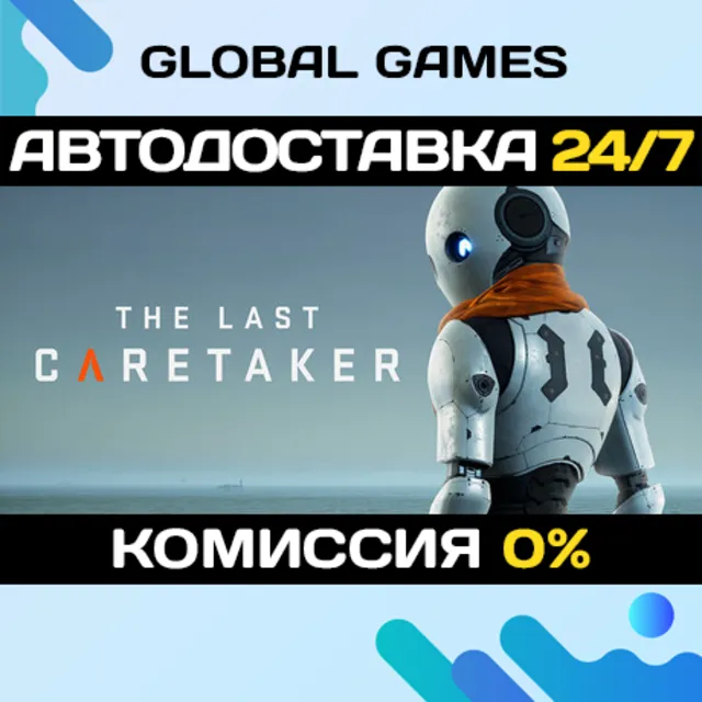 The Last Caretaker STEAM GIFT 🚀АВТОДОСТАВКА