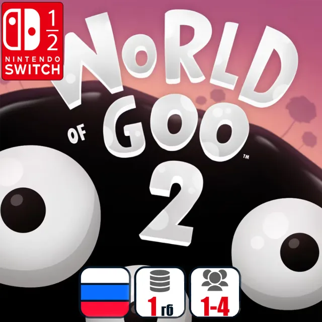 World of Goo 2 | Nintendo Switch 1/2