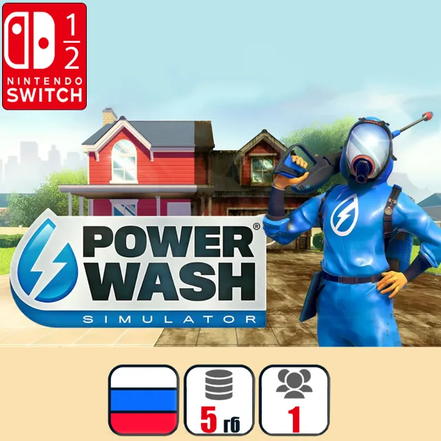 PowerWash Simulator | Nintendo Switch 1/2