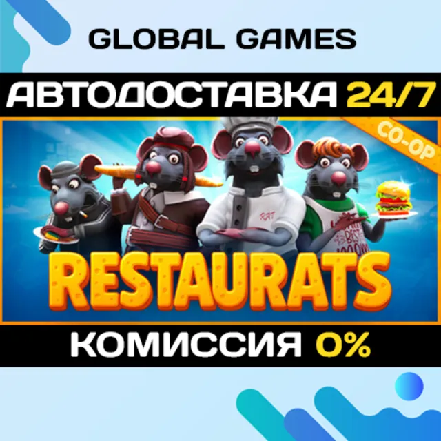 Restaurats STEAM GIFT 🚀АВТОДОСТАВКА