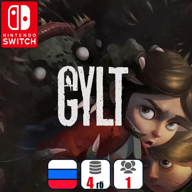 Gylt | Nintendo Switch 1/2