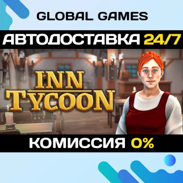 Inn Tycoon STEAM GIFT 🚀АВТОДОСТАВКА