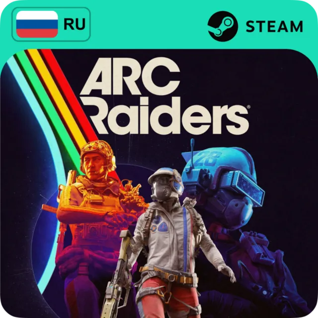 ARC RAIDERS STEAM GIFT GLOBAL АВТО 24/7