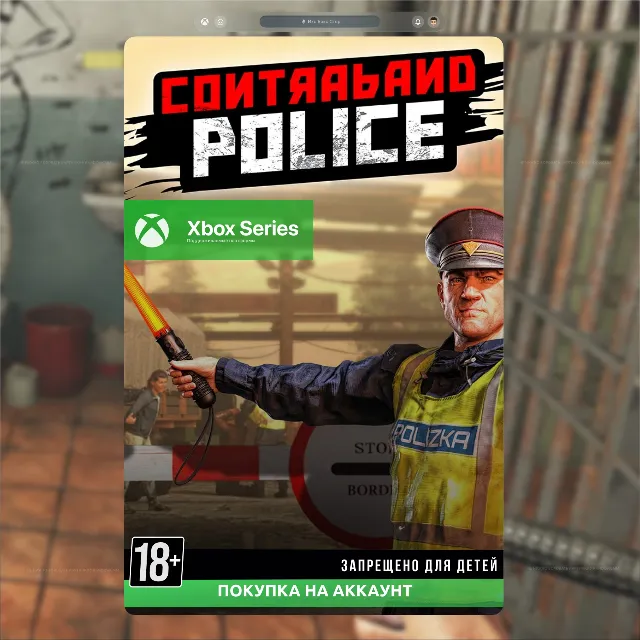 Contraband Police (Xbox) 🎮