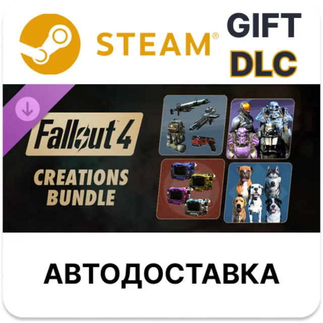 Fallout 4 - Anniversary Upgrade Steam РУ КЗ УКР ТР РБ