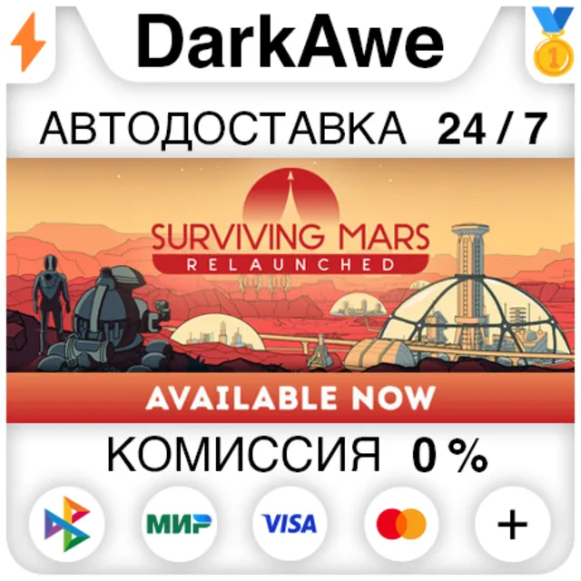 Surviving Mars: Relaunched +ВЫБОР STEAM•RU ⚡️АВТО 💳0%