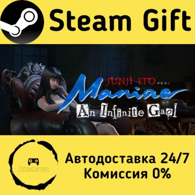 🚀 Junji Ito Maniac: An Infinite Gaol  🤖 Steam Gift Россия ⚡ мгновенно