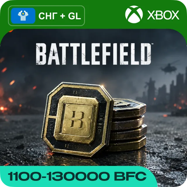 24/7 | BATTLEFIELD 6 | 1100-13000 BFC GLOBAL (КРОМЕ РФ) | ВАЛЮТА XBOX | АВТО